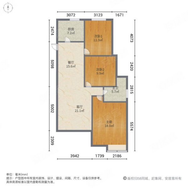 碧悦湾3室2厅1卫120.24㎡南北135万