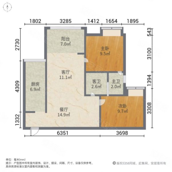 南滨花园业主住家装修大二房,,,87平,原始二房二卫的,速来