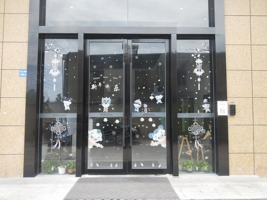 寓叔叔青年社区