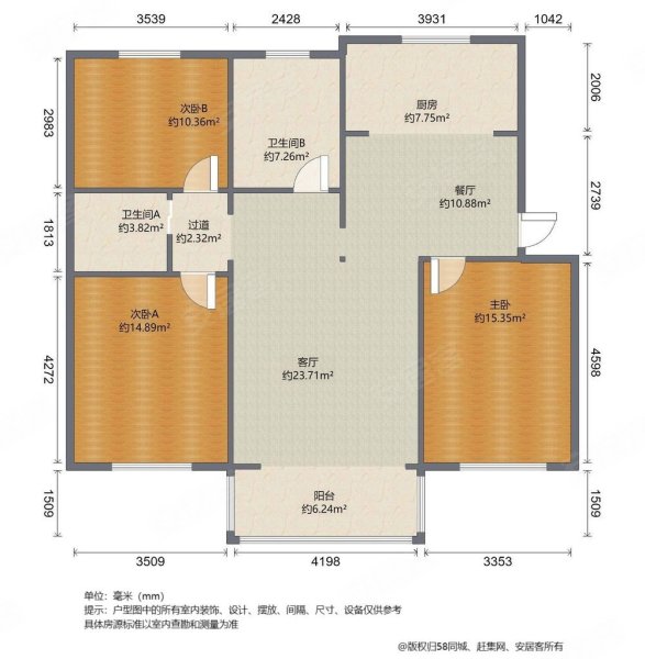 绿叶小区(松江)3室2厅2卫122.32㎡南北320万