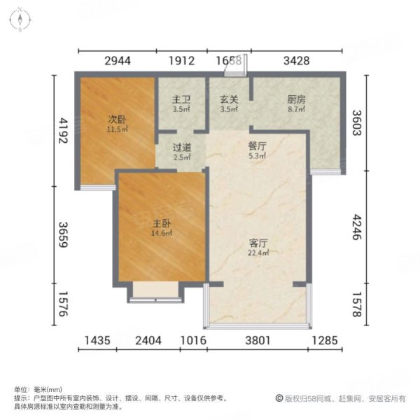 锦绣嘉园2室2厅1卫99㎡南56万