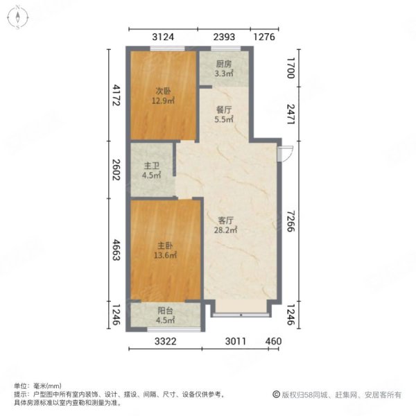 金榭巴黎D区2室2厅1卫75.6㎡南北51万