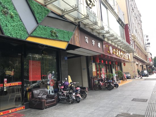 花都新天地商务大厦