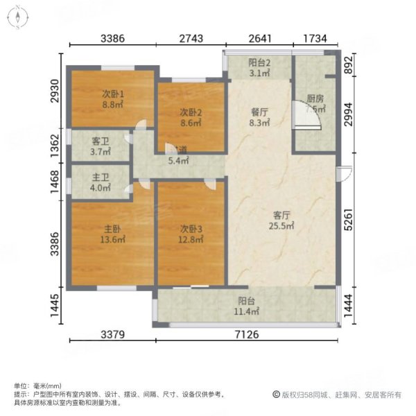 碧桂园平侯府4室2厅2卫141.97㎡南北108万