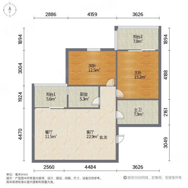 柠檬宫舍2室2厅1卫95.24㎡南82万