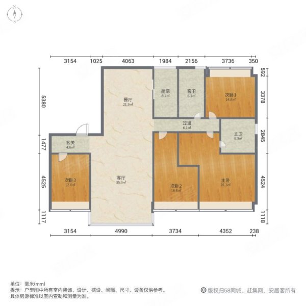 碧桂园天玺湾4室2厅2卫170㎡南135万