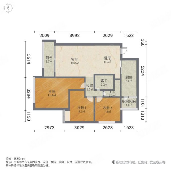 江湾公馆二期3室2厅2卫105.07㎡南125万