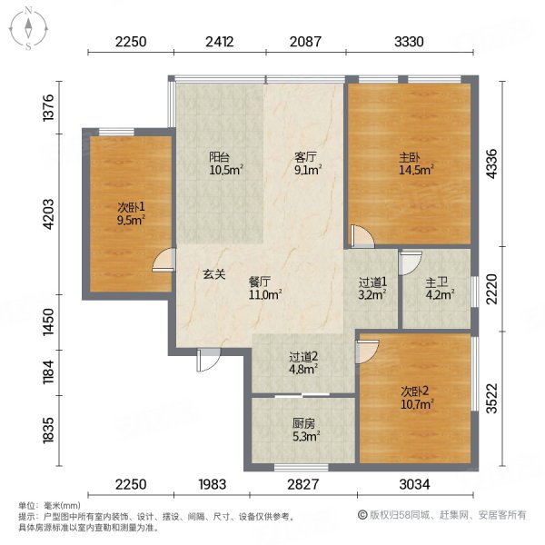 美兰湖岭域3室2厅1卫92.66㎡南北330万