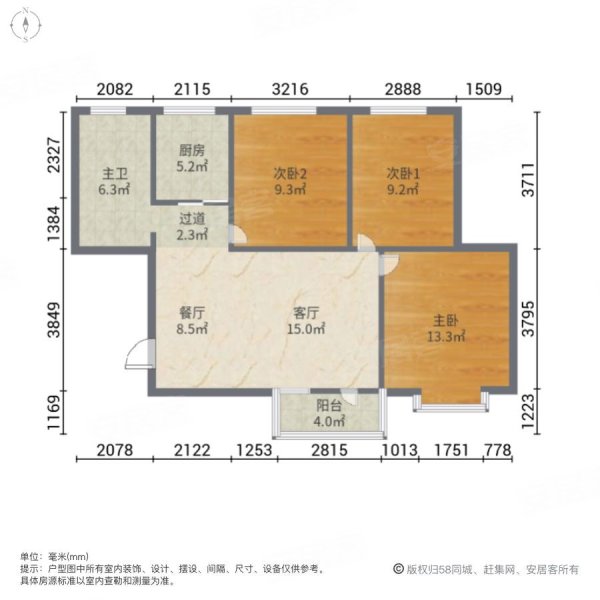 110万全明三居四中君兰苑落地窗送车位地下室