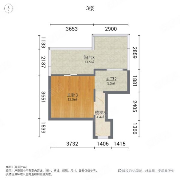 联利吴溪印象(别墅)4室2厅4卫360㎡南北520万