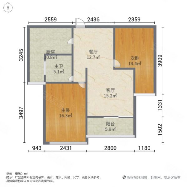 中南御锦城