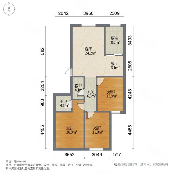 澳林春天3室2厅2卫121.4㎡南80万