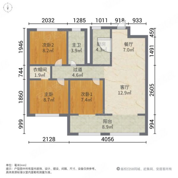 三盛国际公园一期3室2厅1卫102.61㎡南北180万