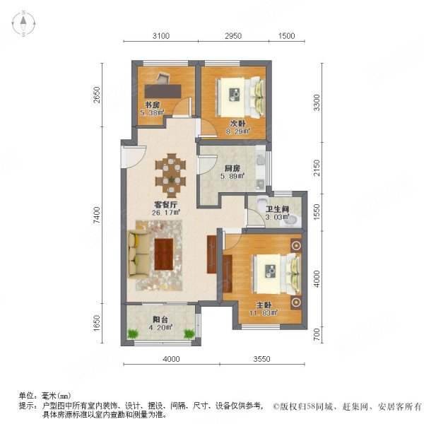 房东狂降30万着急出售新城香悦澜山三房自住装修