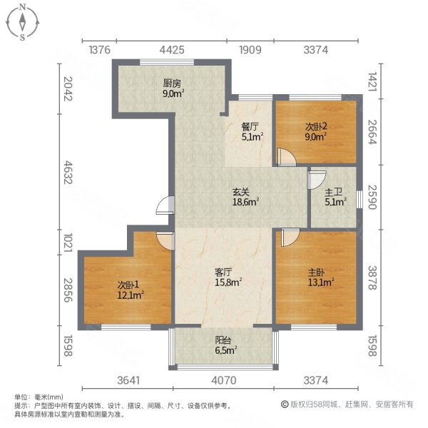 精裝未住客廳朝陽 南北通透戶型 看房議價,金地花園(昌樂)二手房,55萬