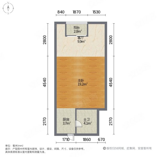 白牛新村1室1厅1卫55㎡南50万