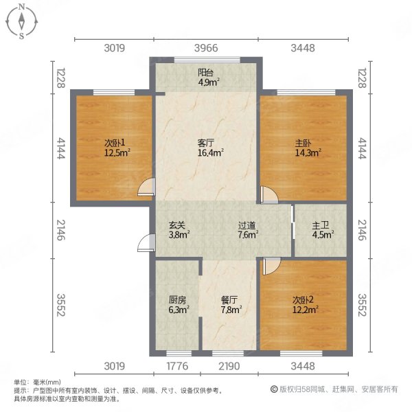 京城港3室2厅1卫129㎡南北69.8万