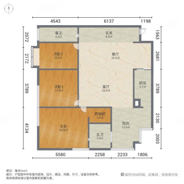 磊山大厦3室2厅2卫132㎡南北67.8万