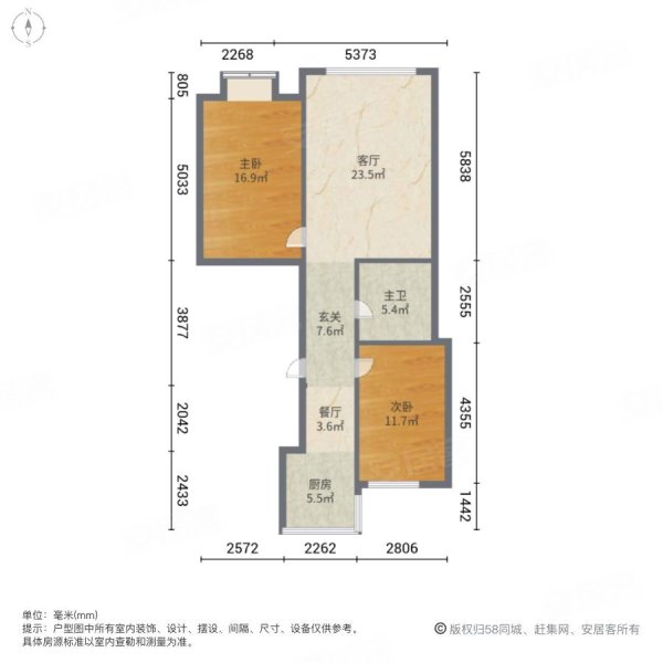 博大雅居2室2厅1卫101㎡南北63.5万