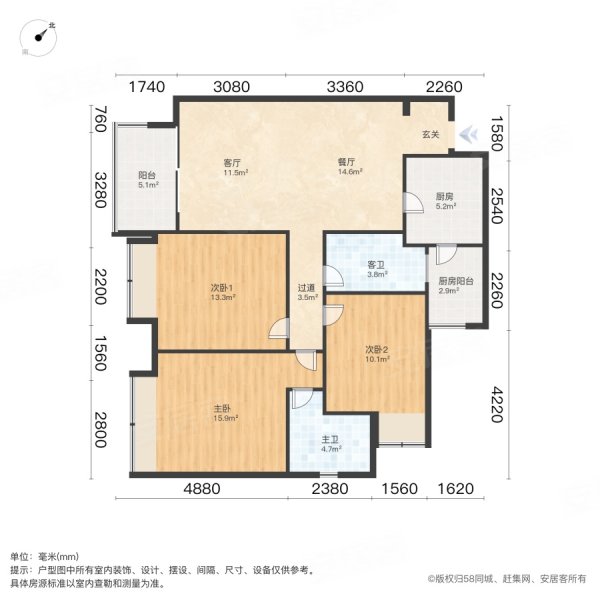 招商依云上城(三期)3室2厅2卫107.94㎡南105万