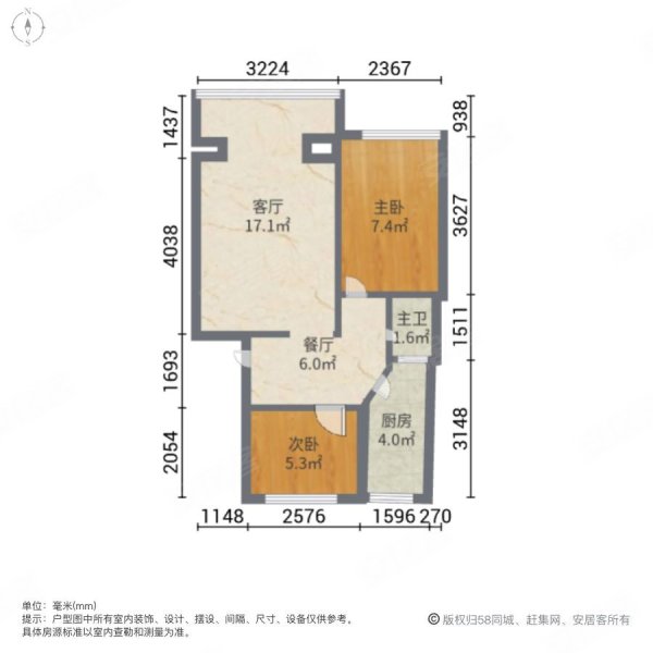 新疆农业大学住宅3区2室2厅1卫59.36㎡南北39.5万