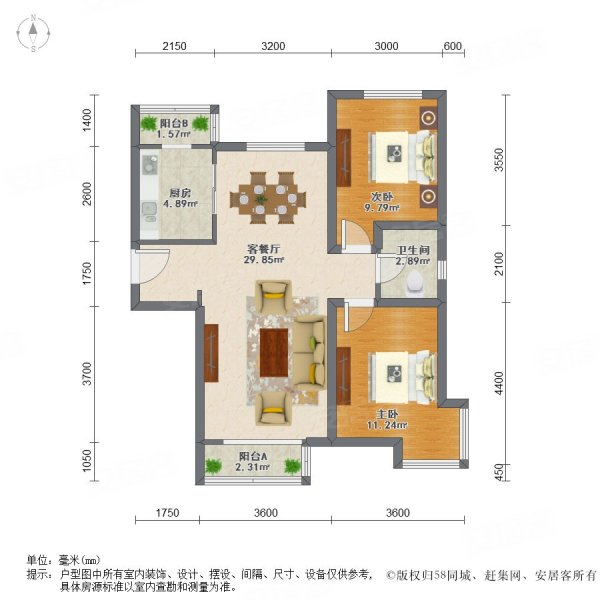 柴楼新庄园隆园2室2厅1卫109㎡南130.1万