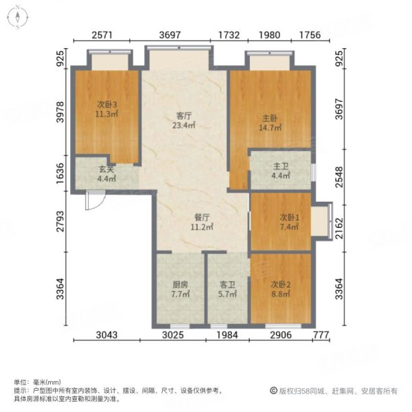 首开华润紫雲府4室2厅2卫149.41㎡南北180万