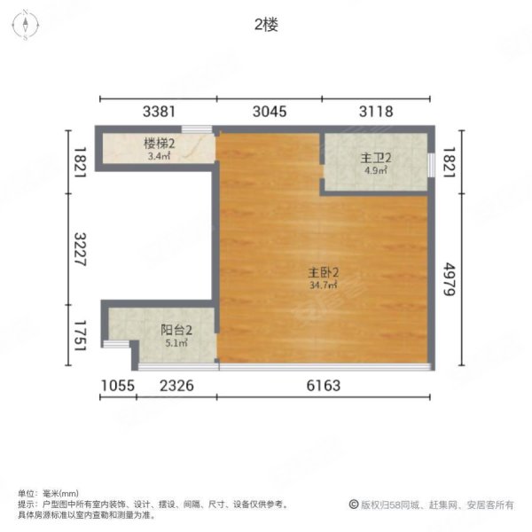 华侨城运河12834室2厅3卫192.18㎡南北165万