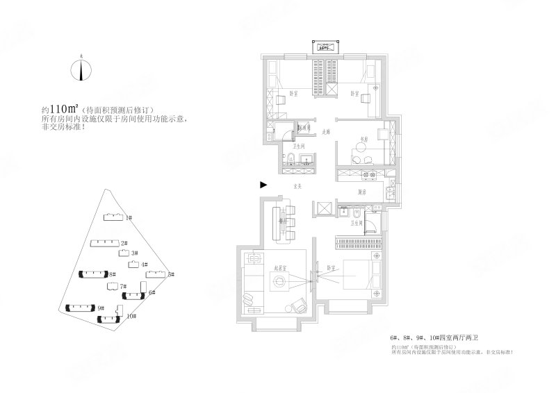 国誉未来悦4室2厅2卫110㎡南北616万