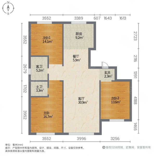 德远天荟3室2厅2卫113㎡南北79.8万