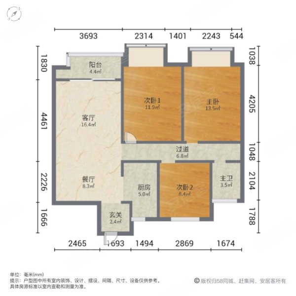 飞凤花园3室2厅1卫105㎡南北139万