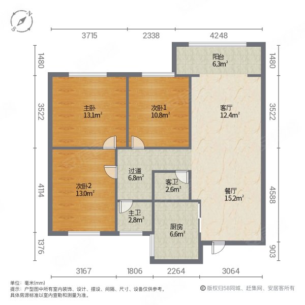 帝逸国际(东台)3室2厅2卫111㎡南北92.8万