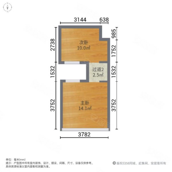 番禺万达广场2室2厅1卫31.79㎡南北50万