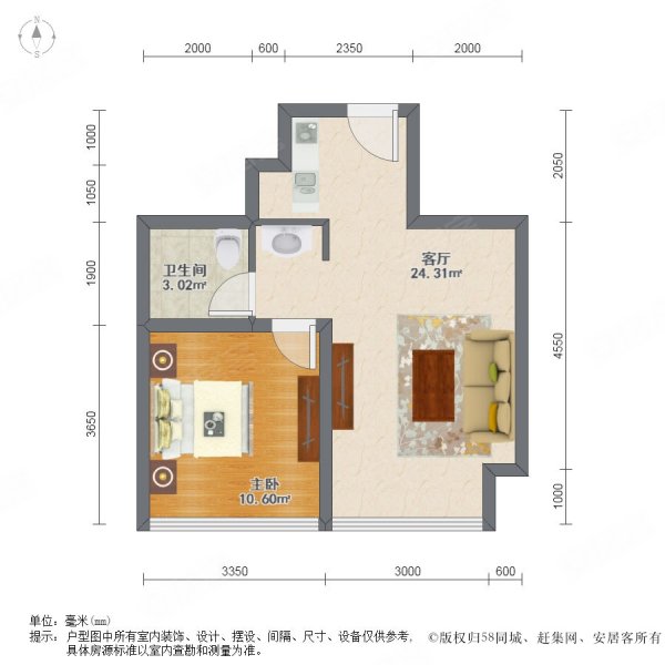 中海海港城a区1室1厅1卫
