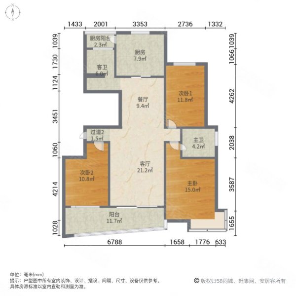 中海豪庭3室2厅2卫140㎡南北132万