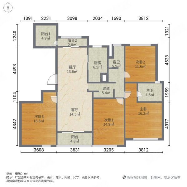 宁波房产网>宁波二手房>鄞州二手房>东柳二手房>荣安心尚园>