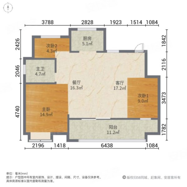 江南大院3室2厅1卫93.63㎡南北165万