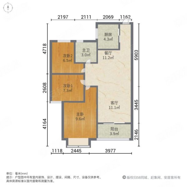 华邦新华城瑞华园3室2厅1卫105㎡南北59.8万