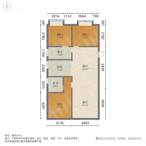 咯纯毛坯的大三房西边户全天采光随时看