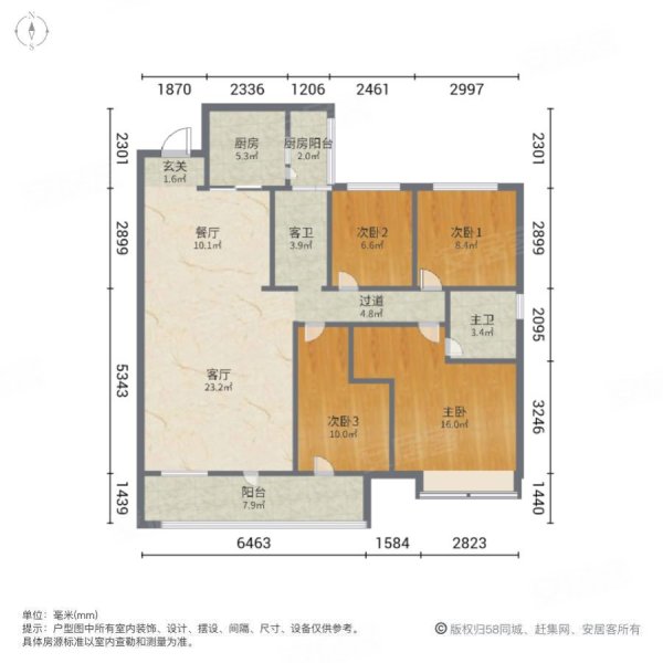 碧桂园凤凰壹品4室2厅2卫147㎡南北155万