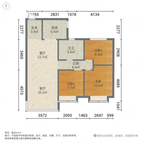 恒大悦府3室2厅1卫100.93㎡南北68万