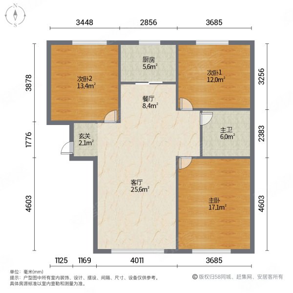 海亮国际社区五号地3室2厅1卫122㎡南北77.8万