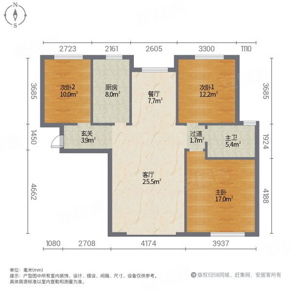 石湖景苑一期毛坯诚心出售