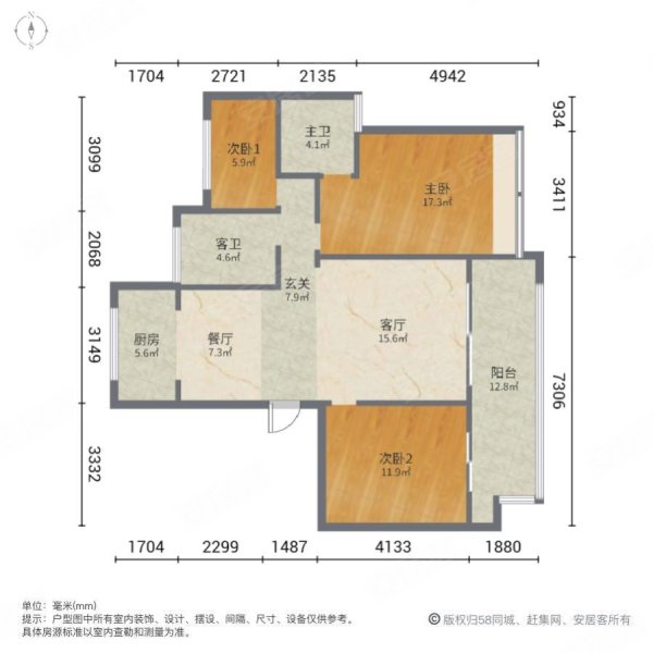 振兴江山赋(一期)3室2厅2卫120㎡南北68万