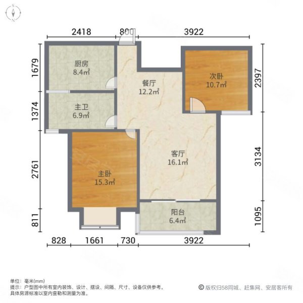 新上好房 地铁口50 m 12街区品字户 业主急卖 看房方便