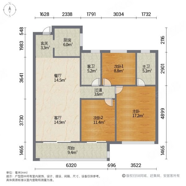 苏州房产网>苏州二手房>张家港二手房>杨舍二手房>金茂滨湖名邸>600