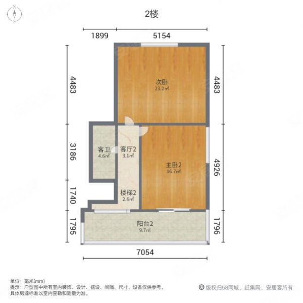 药六嘉园3室2厅2卫148.77㎡南北69.8万