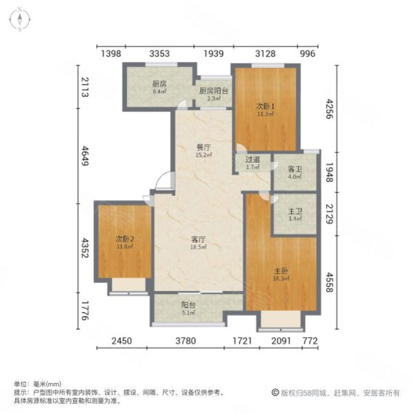 济水别苑小高层 精装修  产权清晰 满2 高端住宅 配套完善