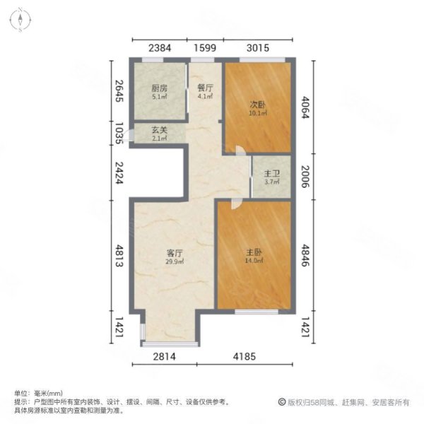 共成玫瑰园2室2厅1卫93.39㎡南北43万