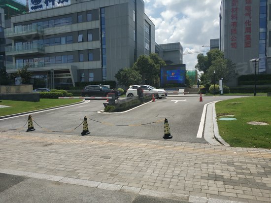 浙大网新未来寓 